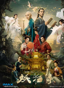 免费国产午夜在线观看
